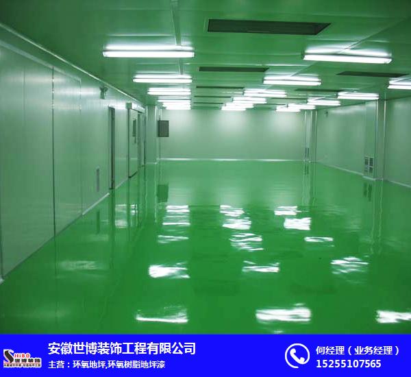 安徽環(huán)氧自流平地坪怎么樣？